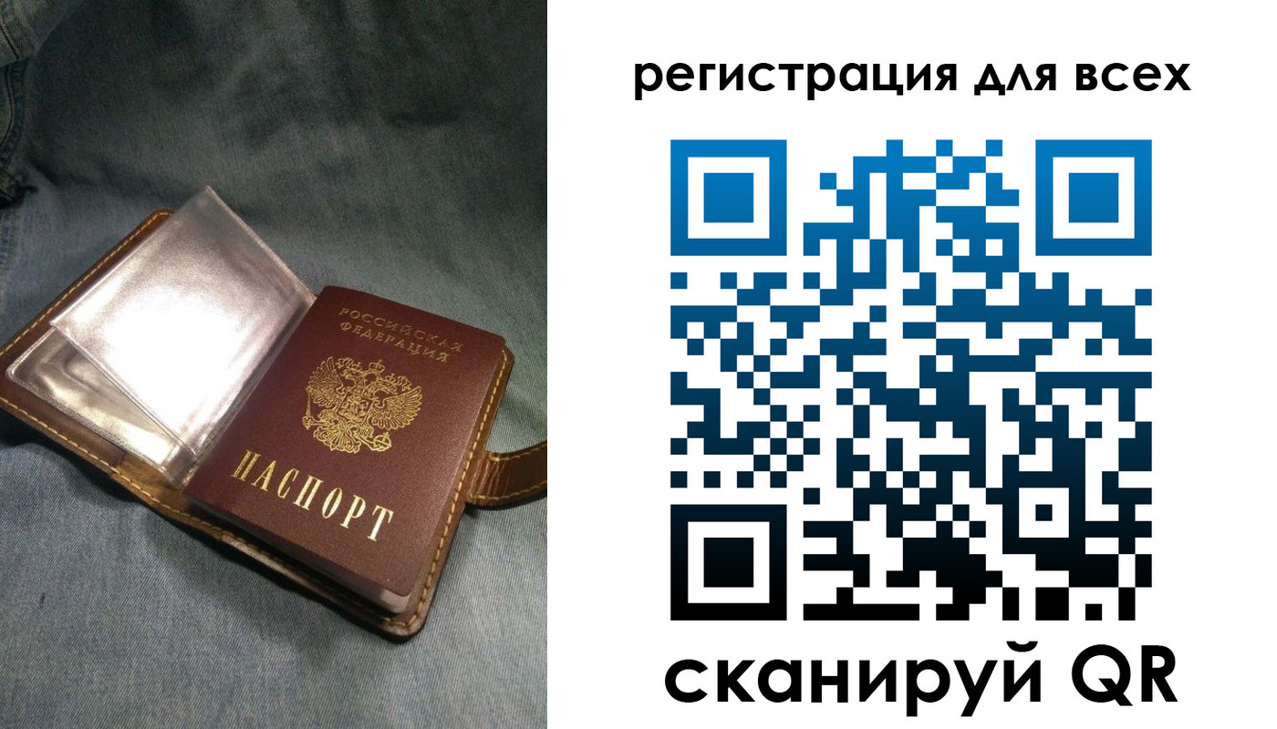прописка гарантия в Адыгейске