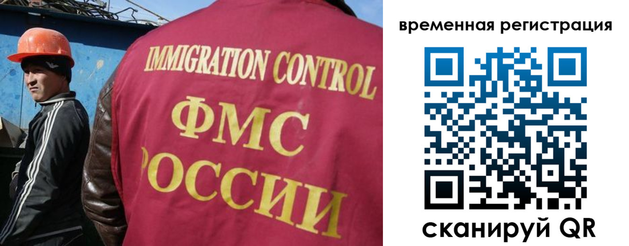 регистрация для школы в Адыгейске
