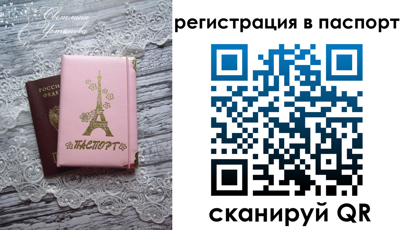 временная регистрация адрес в Адыгейске
